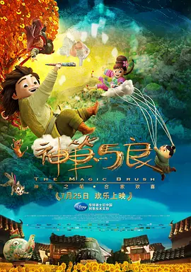 翘臀美女后进啪图